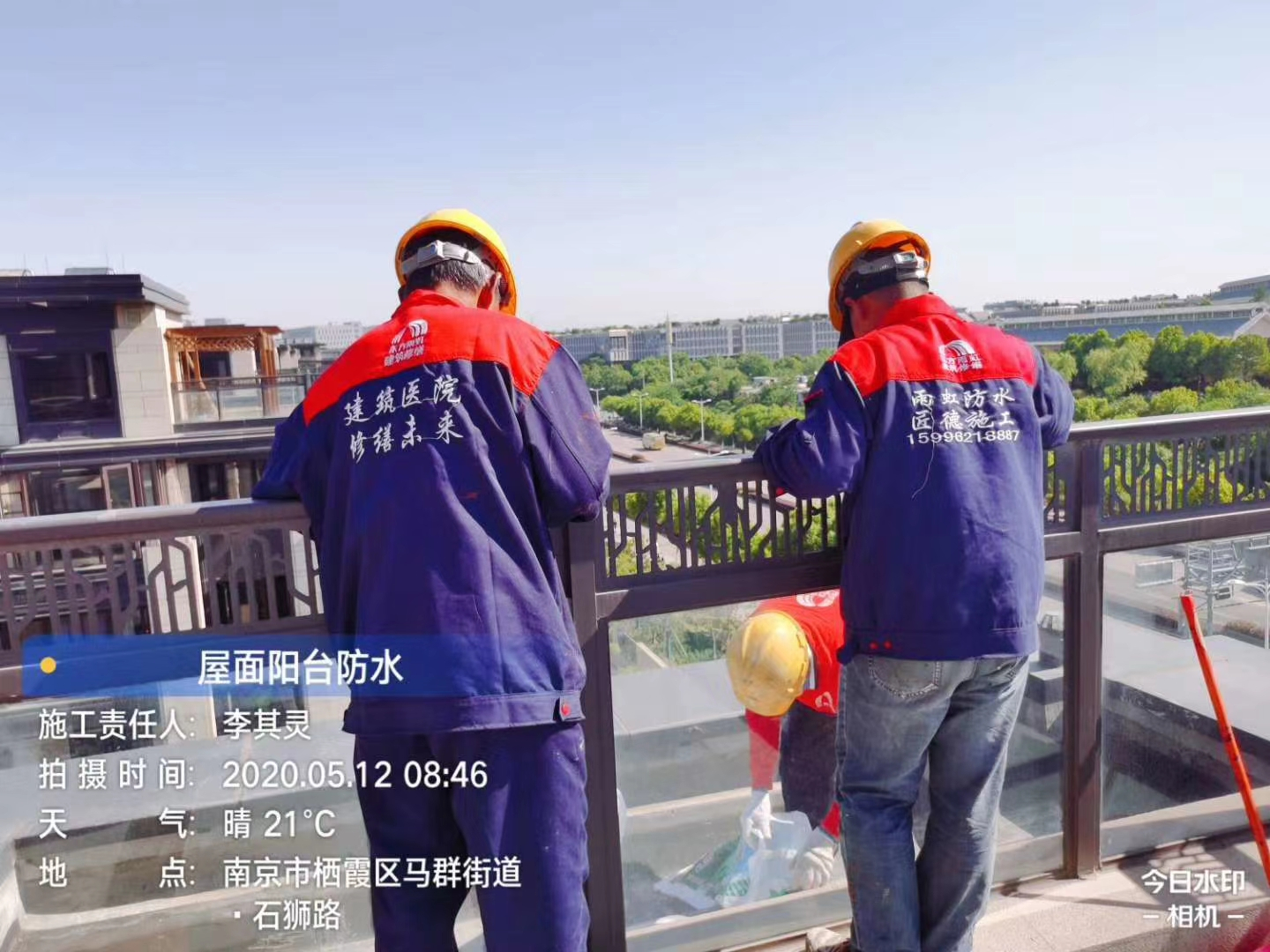 棲霞區(qū)石獅路屋面陽(yáng)臺(tái)防水項(xiàng)目實(shí)拍