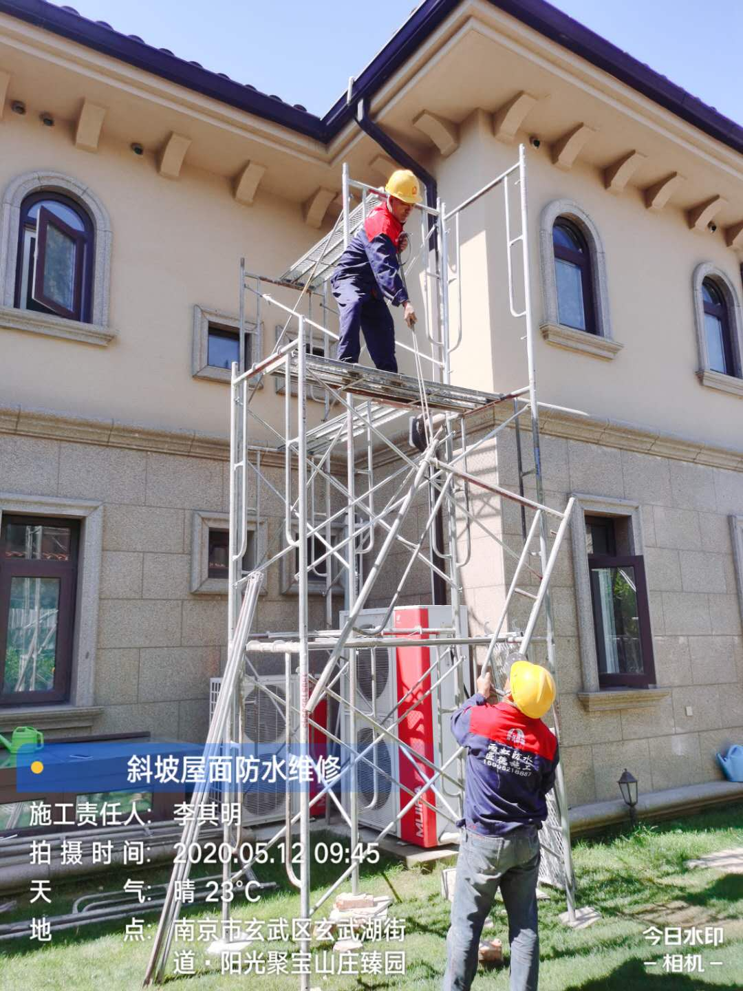 別墅防水很重要！你了解多少？
