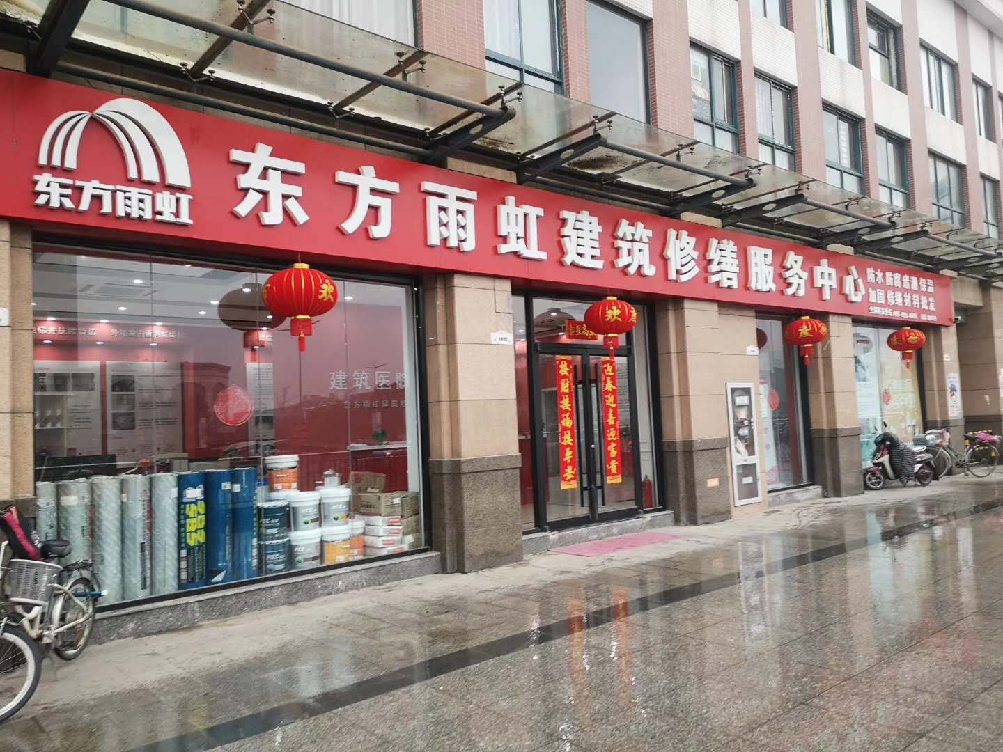 認(rèn)準(zhǔn)正規(guī)防水公司施工太重要了！不信，你看看！