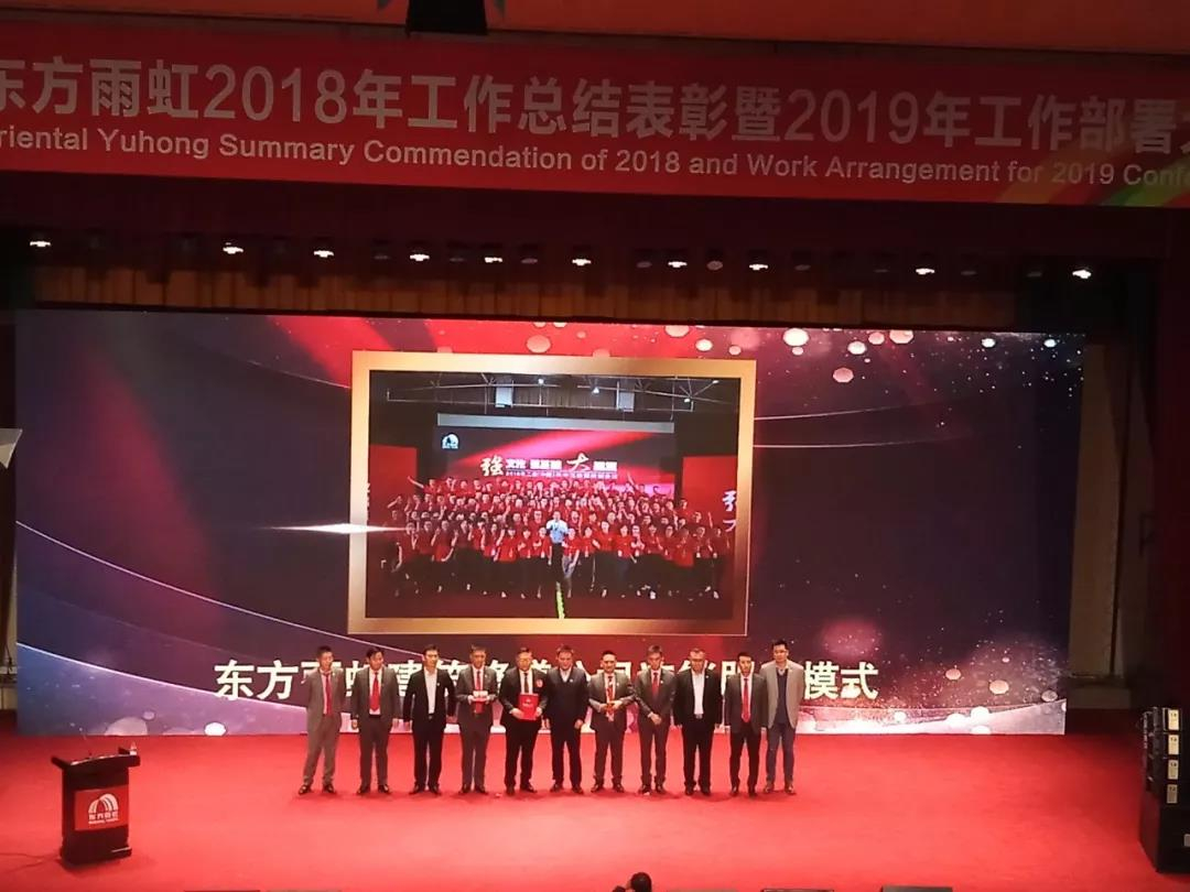東方雨虹建筑修繕亮相2020 絲路綠色建筑產(chǎn)業(yè)(西安)發(fā)展大會(huì)，助力美好人居