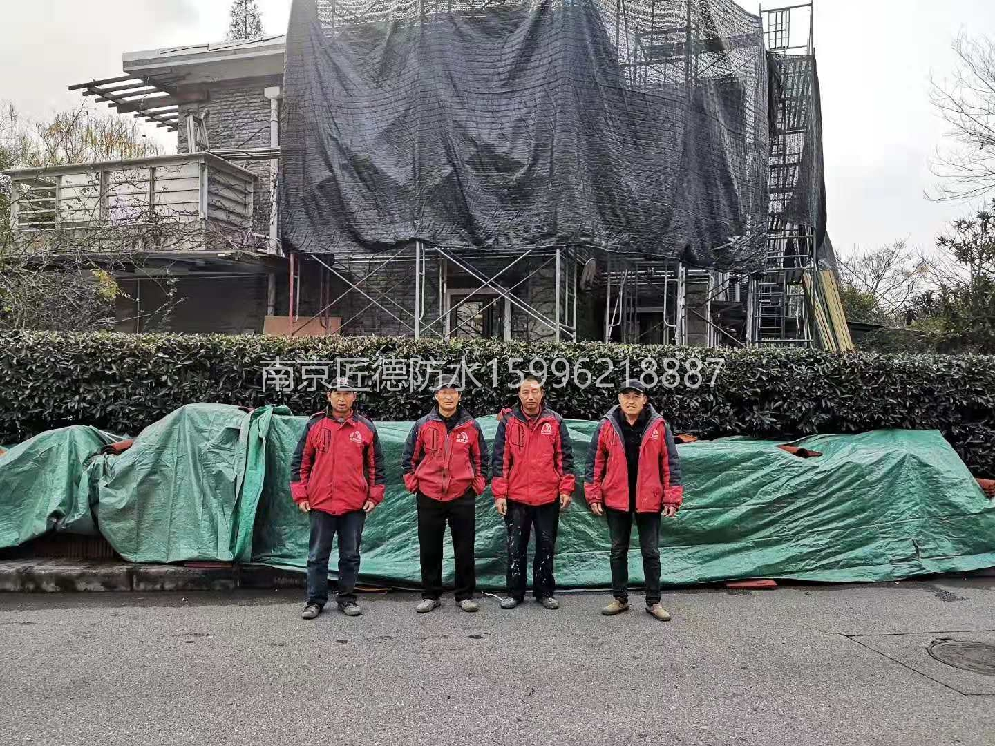 聽(tīng)泉山莊某別墅加固及屋面翻新項(xiàng)目