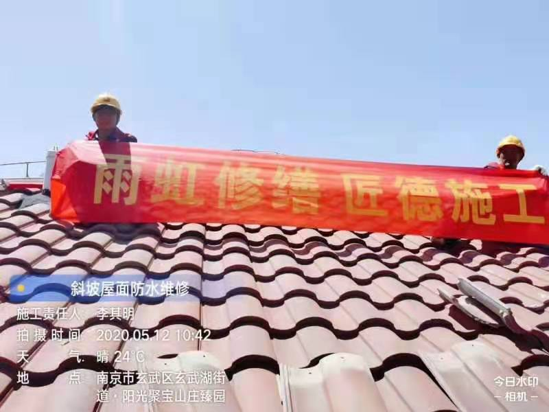 別墅防水需要做嗎？需要做哪些