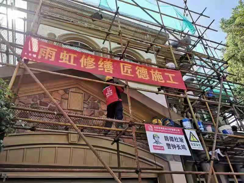 南京別墅內(nèi)墻面防水如何去做？