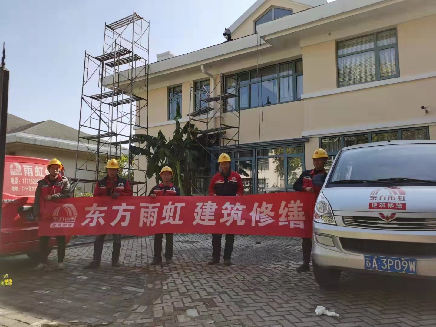別墅屋頂漏水該如何處理，進來了解了解