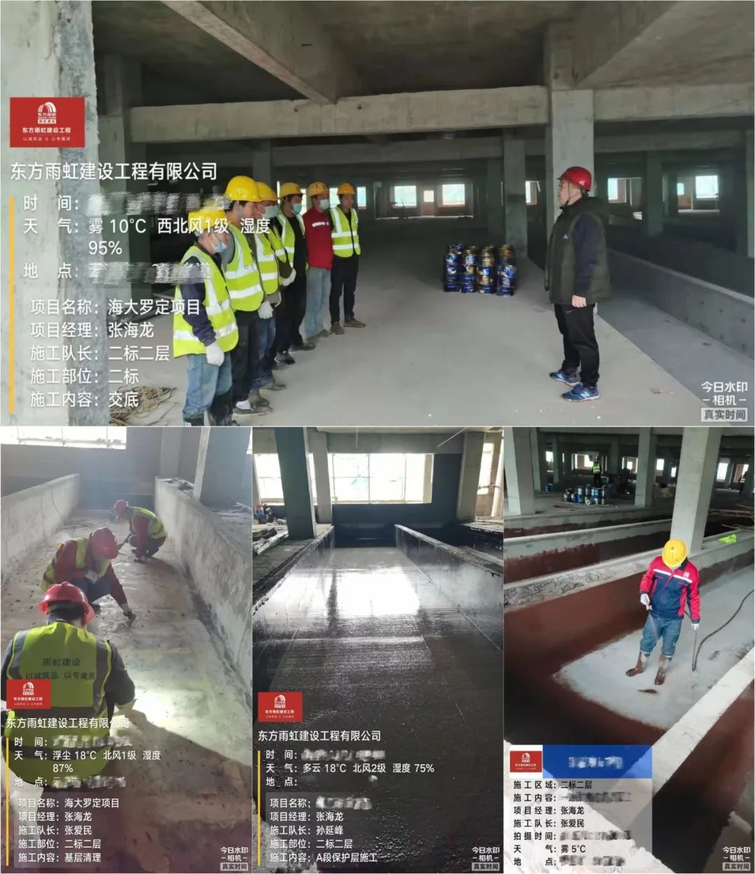 一封感謝信點贊雨虹修繕的“高標準”